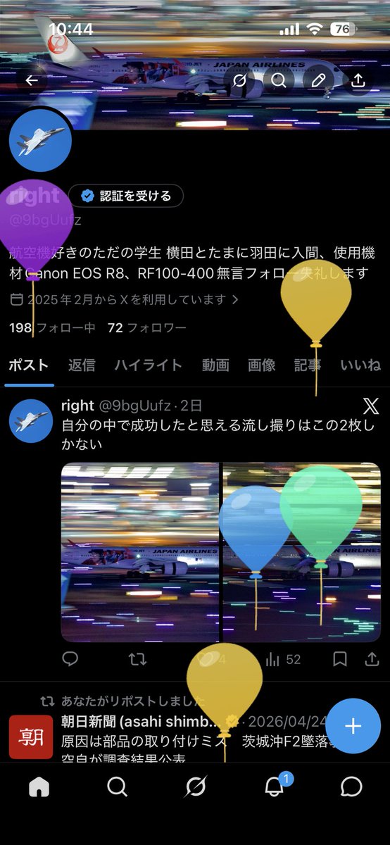 right tweet media