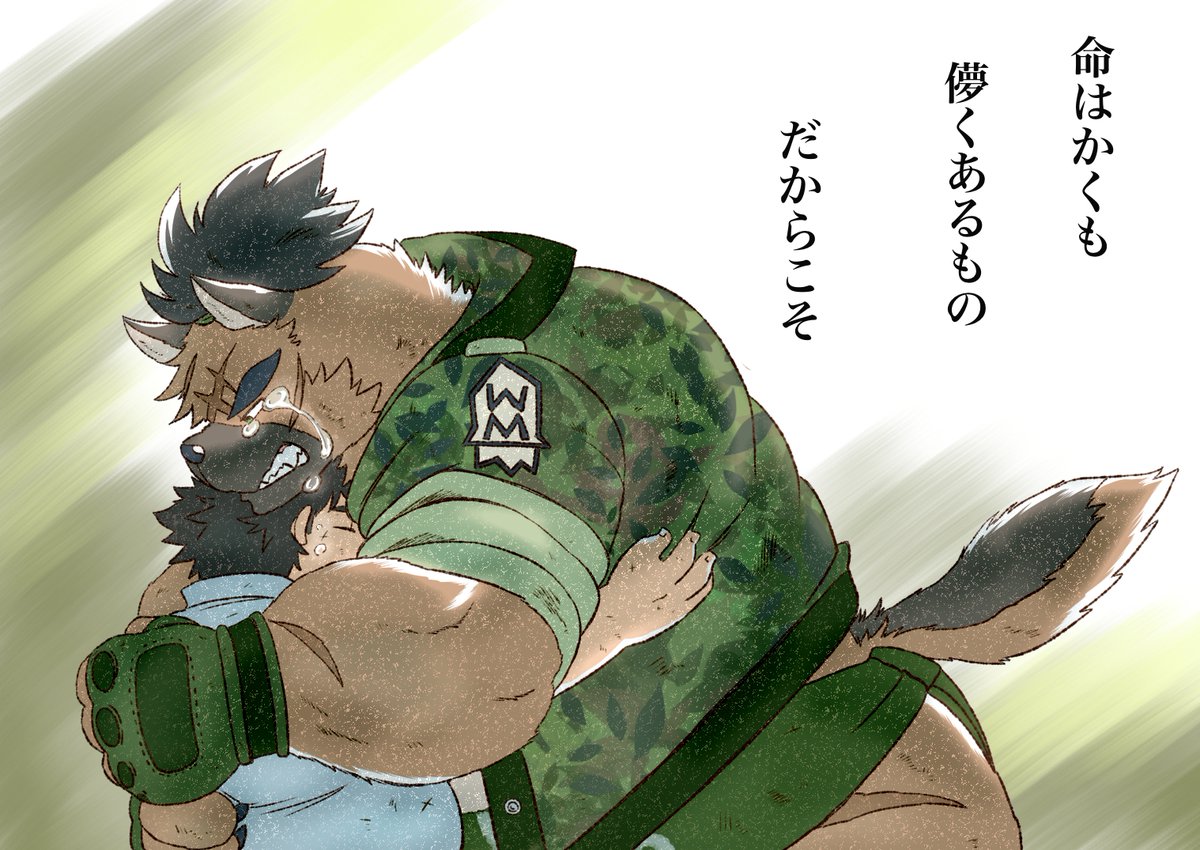 くさりかけ獣アカ tweet media