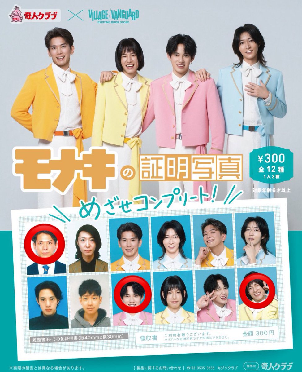 とりひき tweet media