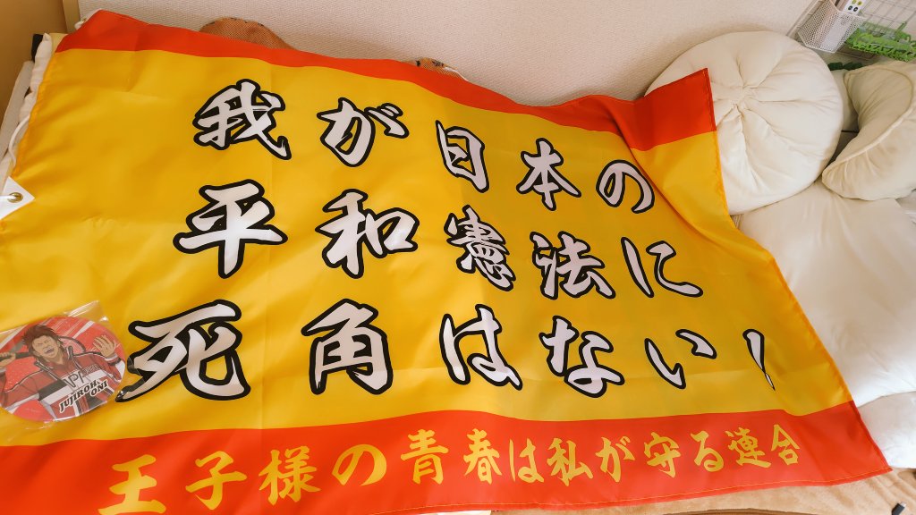 永-towa- tweet media