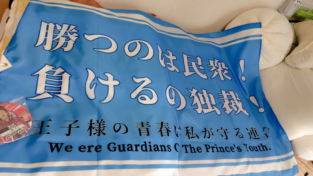 永-towa- tweet media