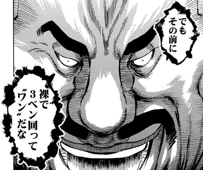 『シカケドキ～15年考えた復讐計画～』
最新話更新!

地球とかいて「ガイア」と読む、キラキラなお名前のおじさんの悪行回です。

よろしくお願いいたします!

 #LINEマンガ 

https://t.co/tDfjJJblBs 