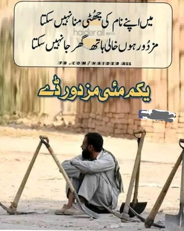 مہک میرج بیورو 💑👉🏻 tweet media
