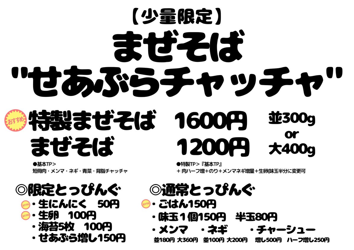 桜上水 船越 tweet media
