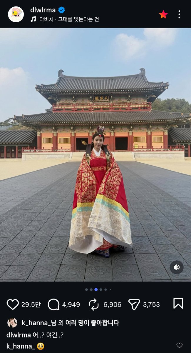 혜빈 tweet media