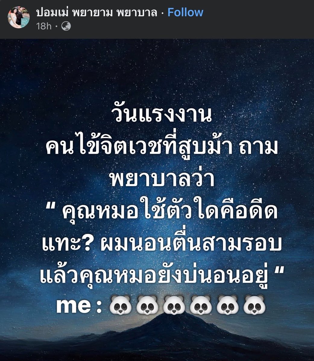คือผมต้องทราบไหม 🐈‍⬛ tweet media