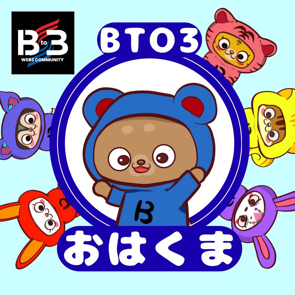 uta_whats_NFT's tweet image. おはようございます♬.*ﾟ

GW突入！
のんびりはできないけど、
なんかしたいなー☺️

＠B_to_3 #NFTs #Web3Community