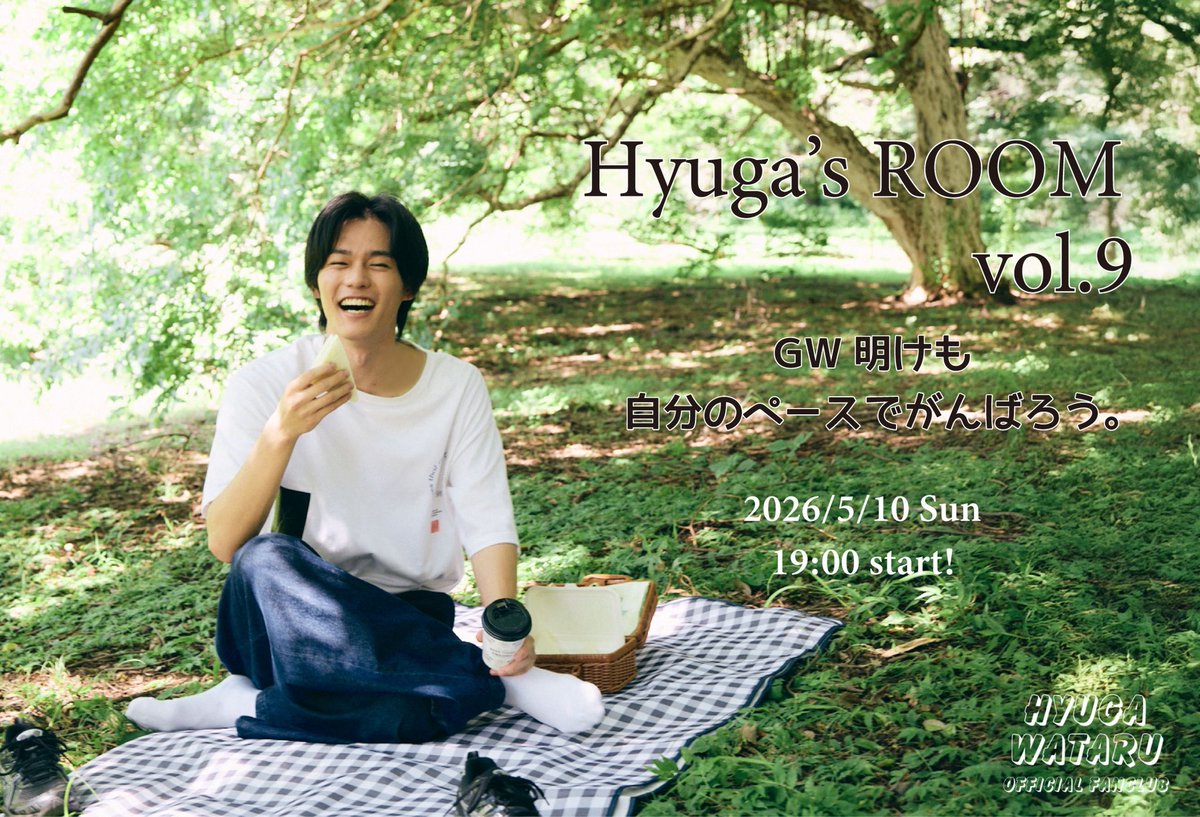 日向 亘&STAFF (@hyuga_wataru) / Posts / X