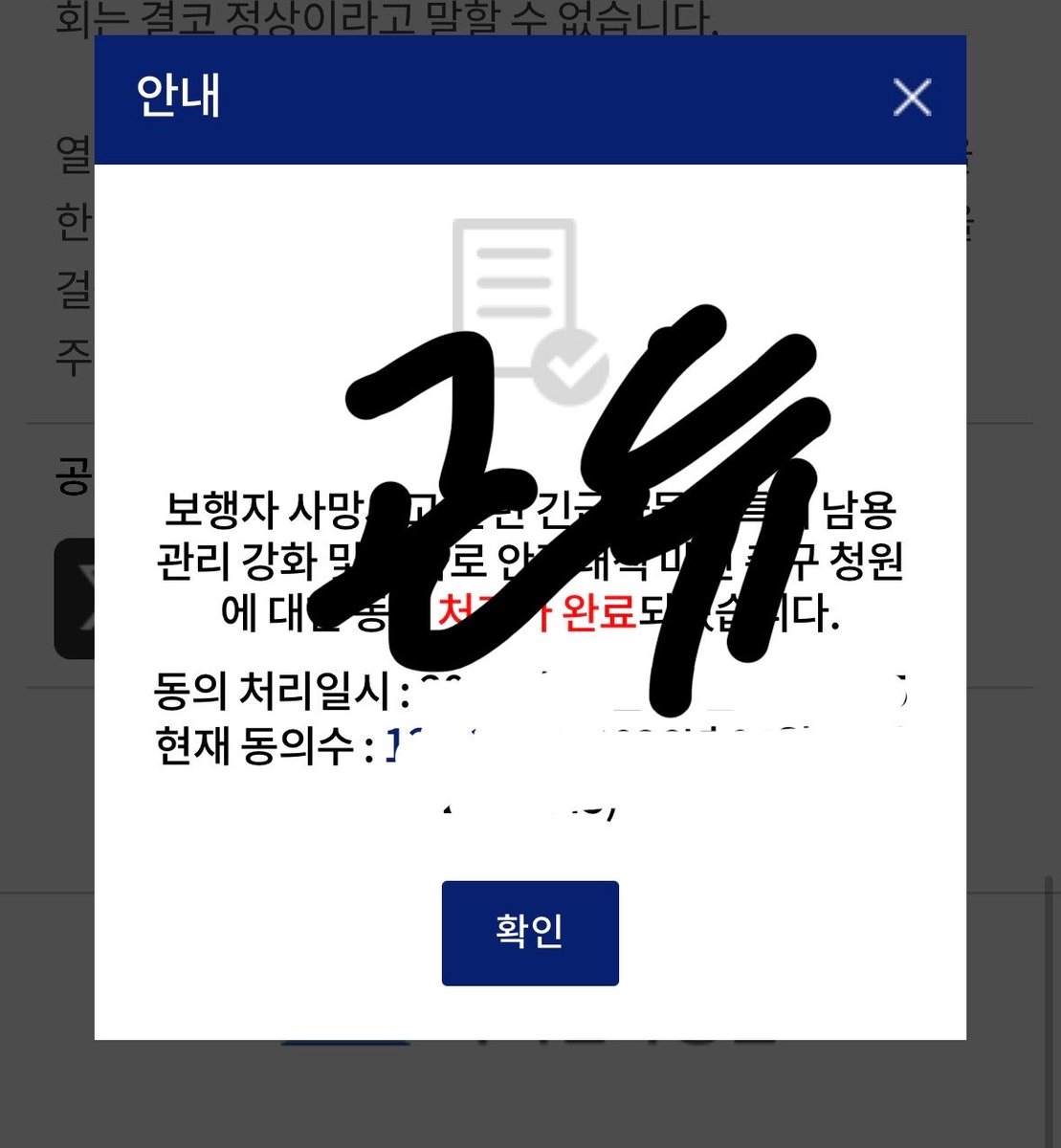 곤듀 tweet media