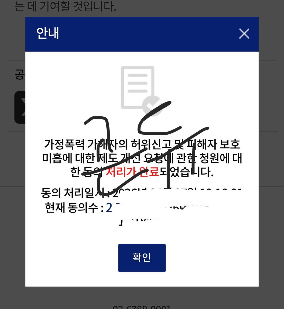 곤듀 tweet media