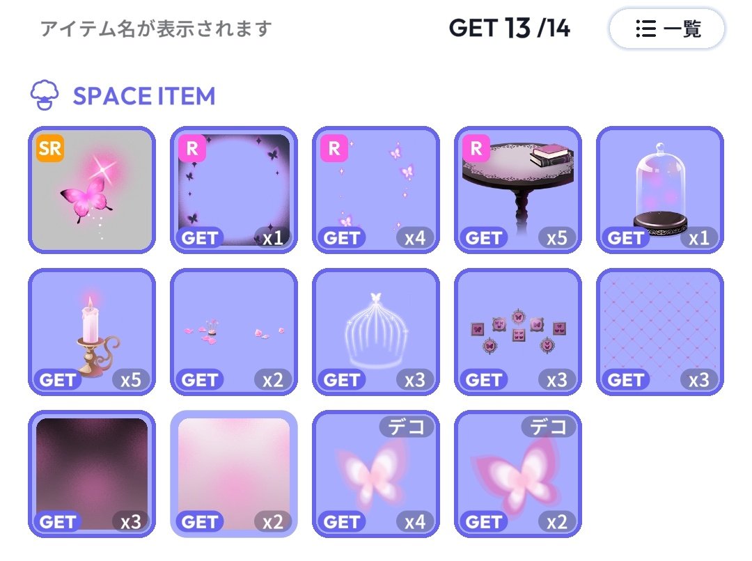 おもち tweet media