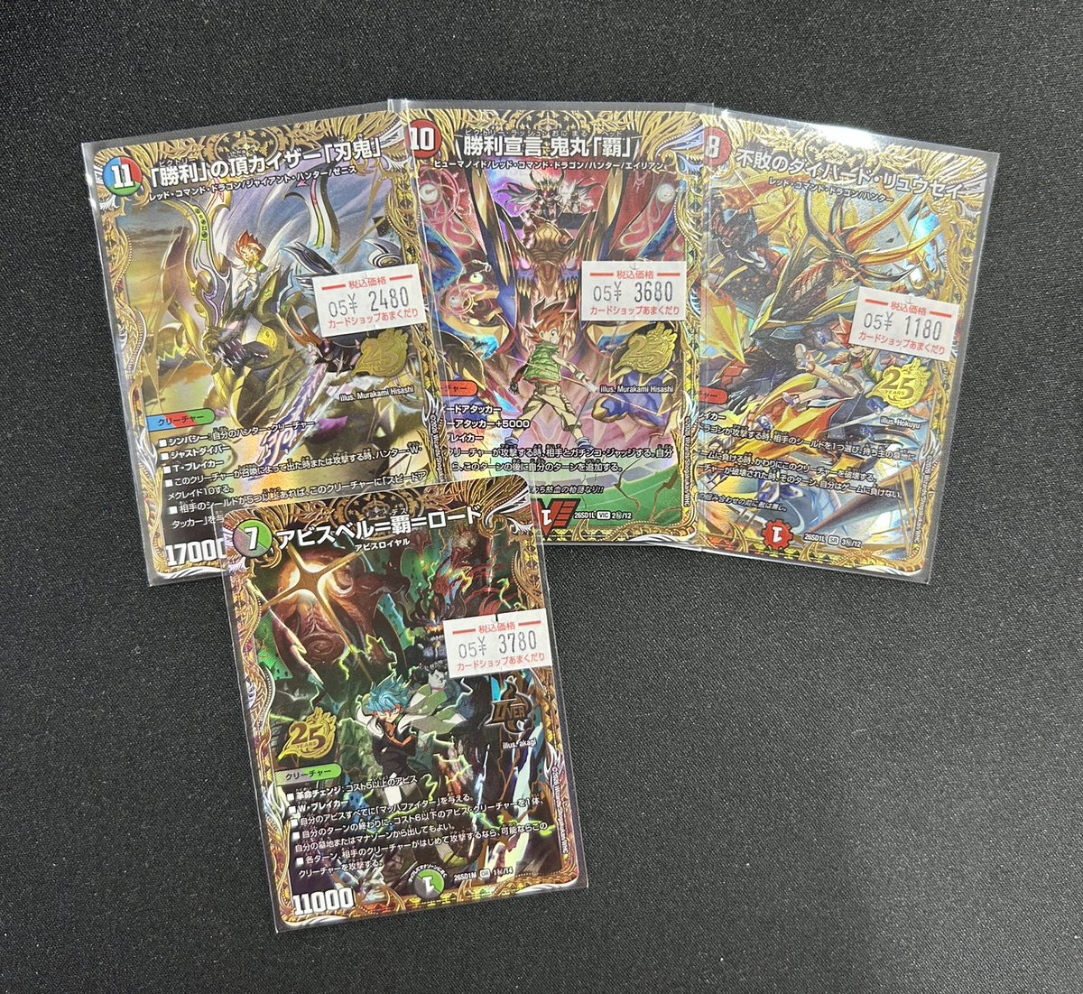 🌟#デュエマ 販売情報🌟 どきつよシークレット入荷しました
