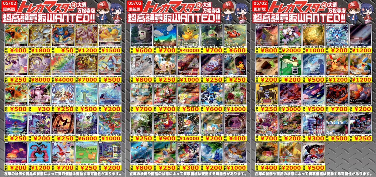 ポケカar12枚バラエティセット60〜64 Amazon.co.jp: ポケモンカードゲーム スカーレット＆バイオレット