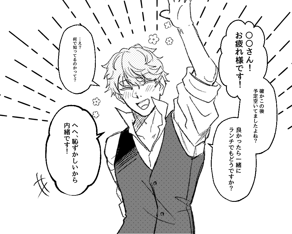 なゆた(雑多夢垢) tweet media