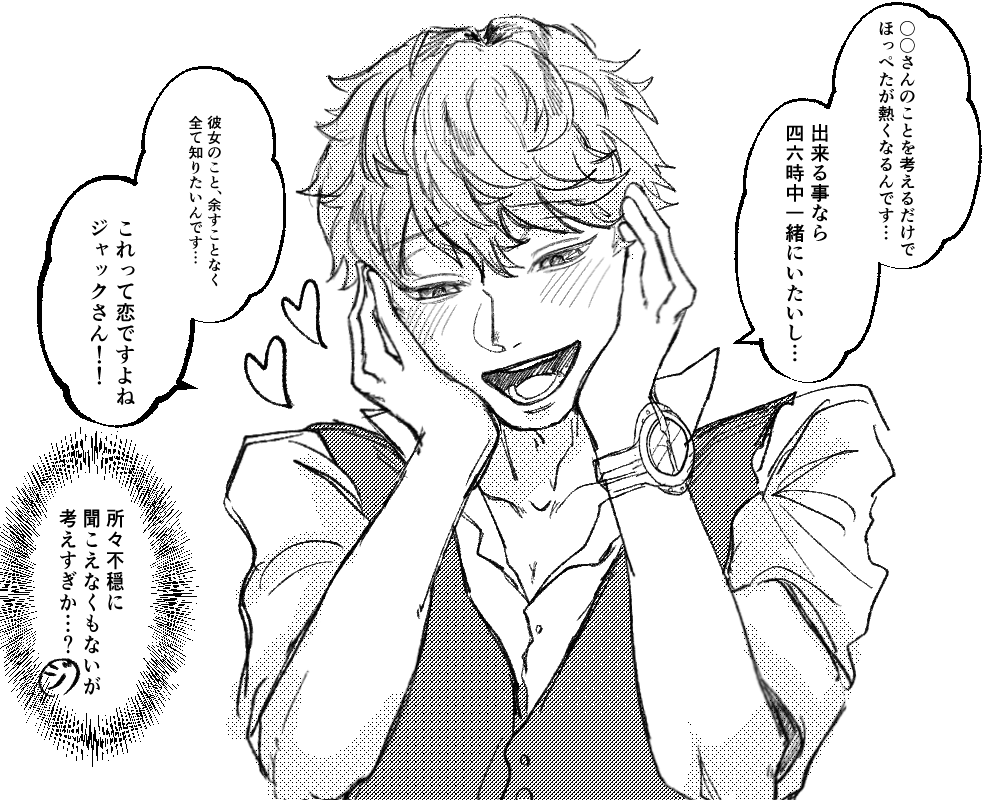 なゆた(雑多夢垢) tweet media
