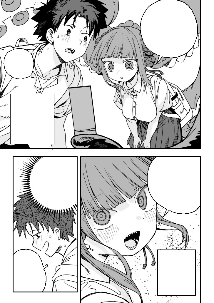眼亀@ミズダコちゃん連載中 tweet media