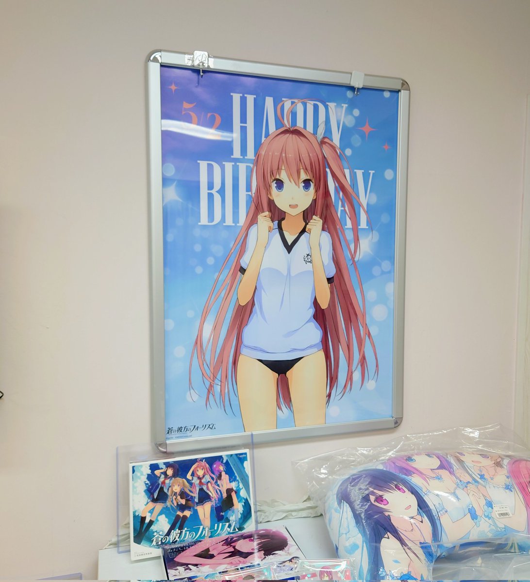 BGS10 ブラックラベル chaos 蒼の彼方のフォーリズム 倉科 明日香 キャラクター - 蒼の彼方のフォーリズム / sprite