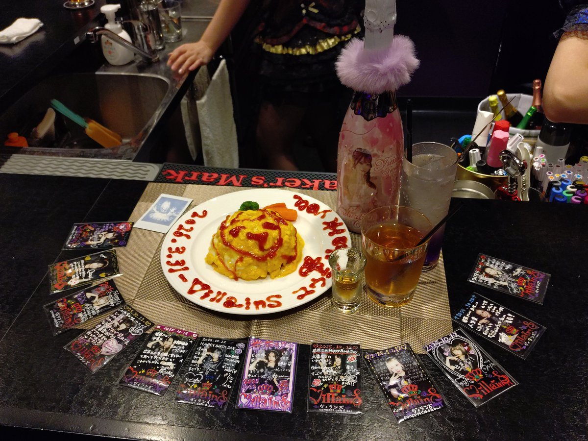 ユウキ tweet media