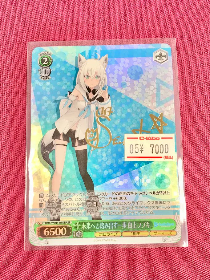 ヴァイス #WS 販売情報】 WSサインカード入荷いたしました