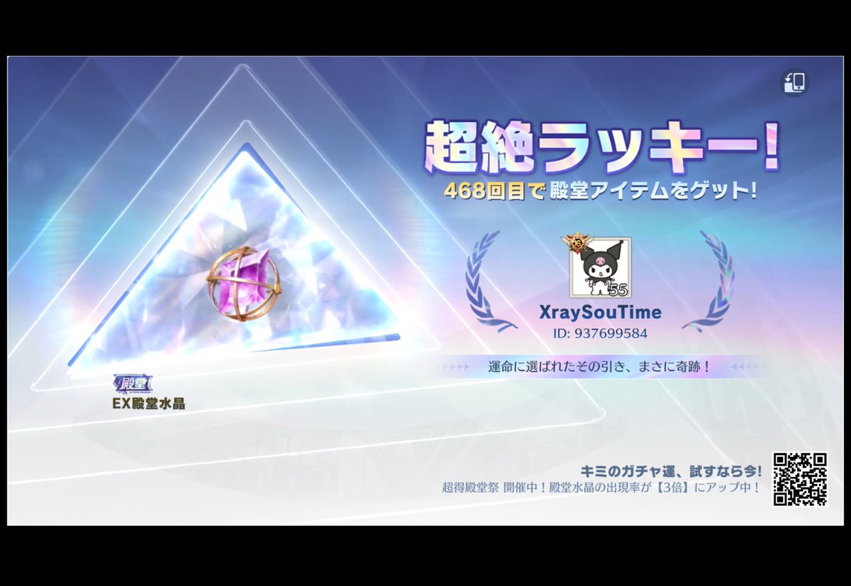 社畜のSou🦈🫧🐈💻 tweet media