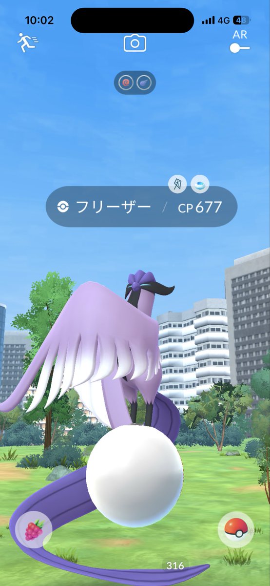 sherry_nao0408's tweet image. 食い逃げ犯が逃走中👮🏾🚨
見掛けた方は捕まえてください🕸️
色違いの子達はちゃんとお会計するから見習ってほしいね🤣

#Pokémongo
#Pokemongo
#ポケモンgo
#おさんぽおこう