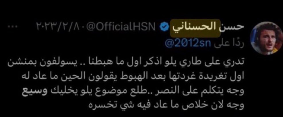 F! tweet media
