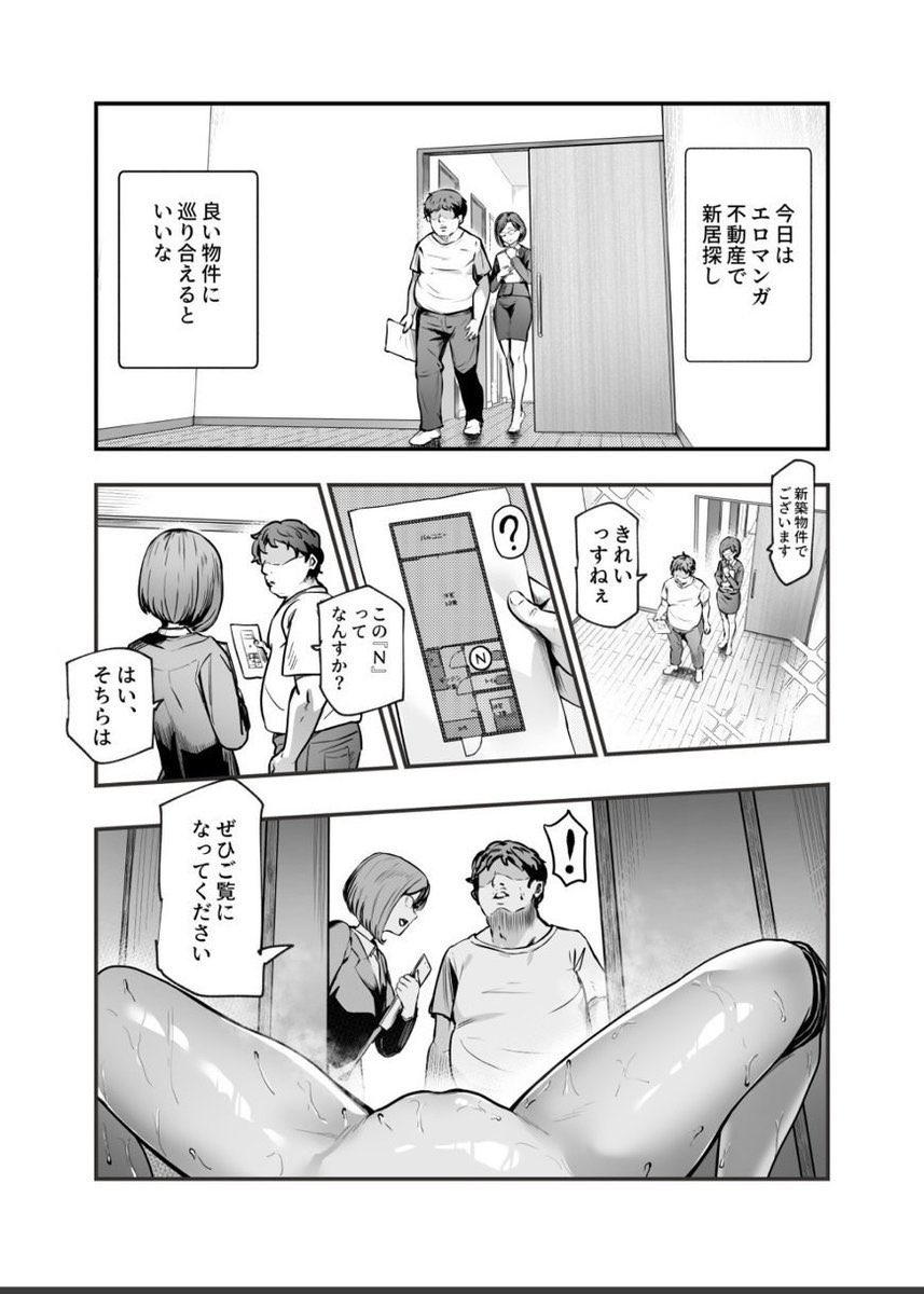 推しごと tweet media