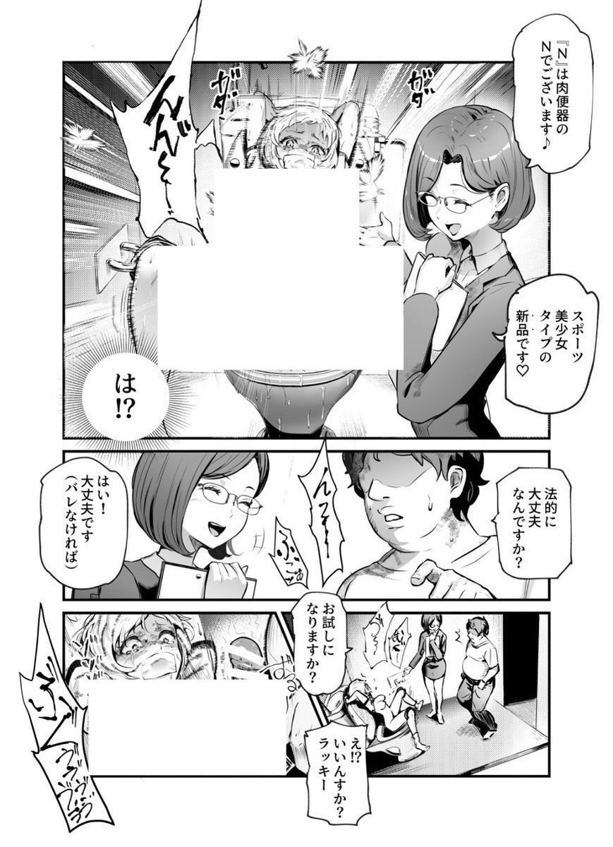 推しごと tweet media