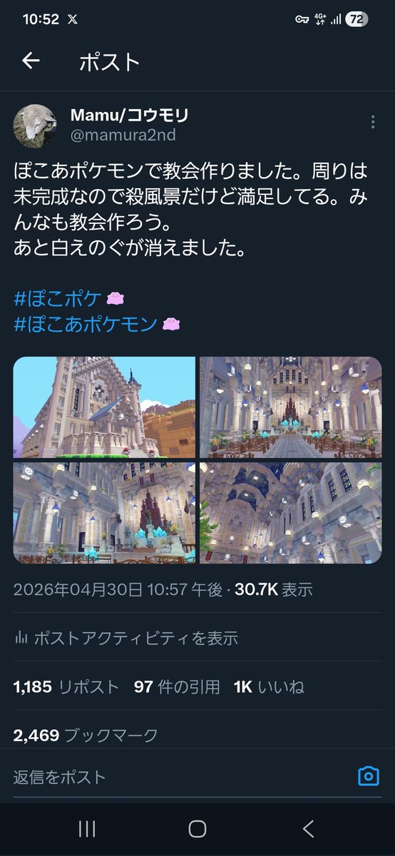 Mamu/コウモリ tweet media