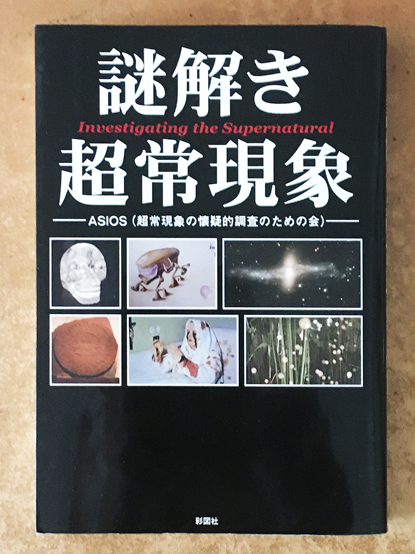 青田蛙舎／ウチの本棚 tweet media
