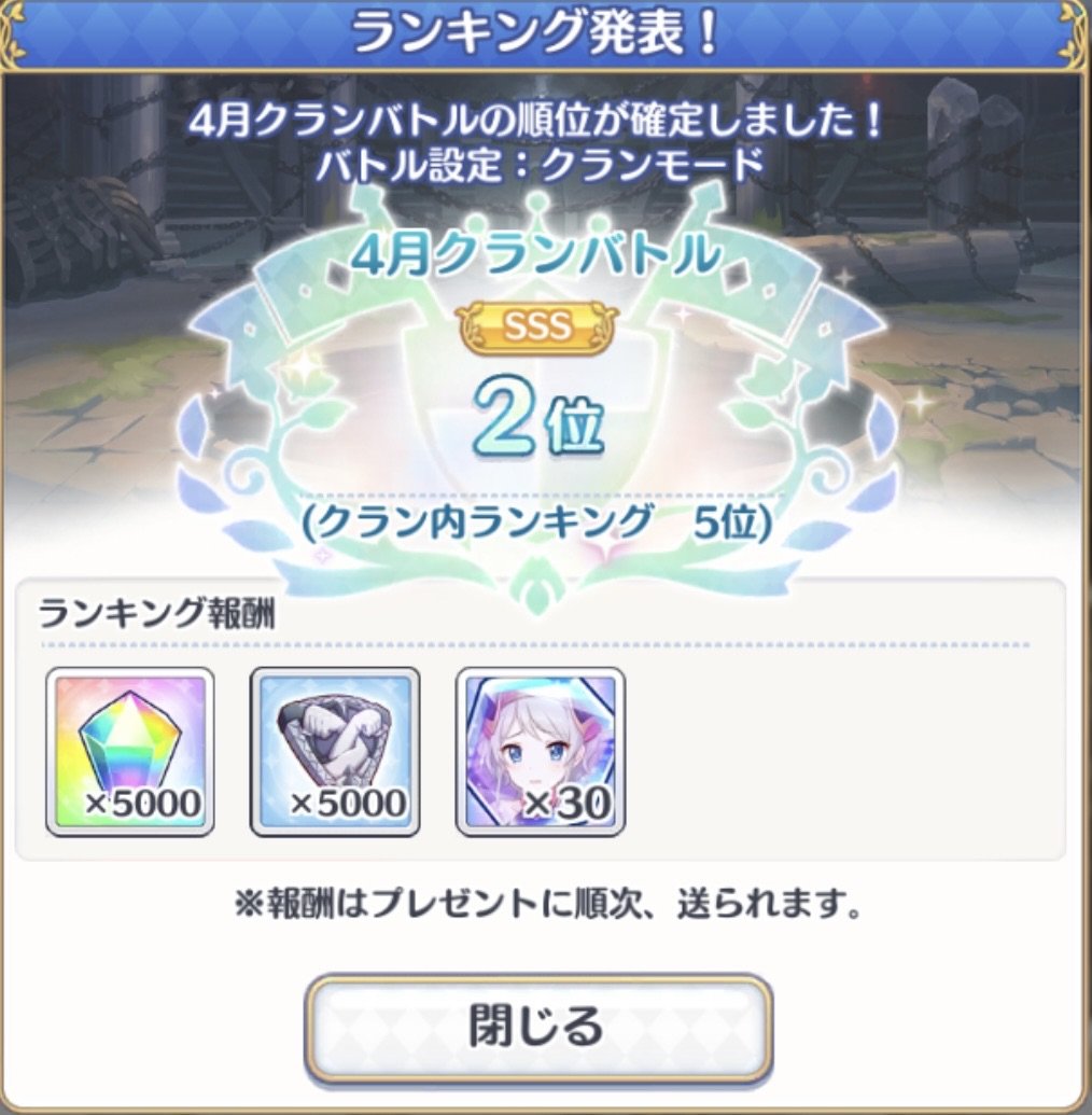 La9NaR(らく) tweet media