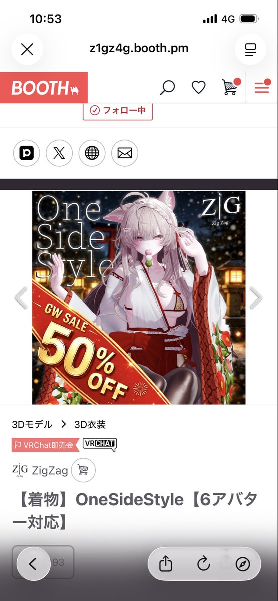 あんじゅ tweet media