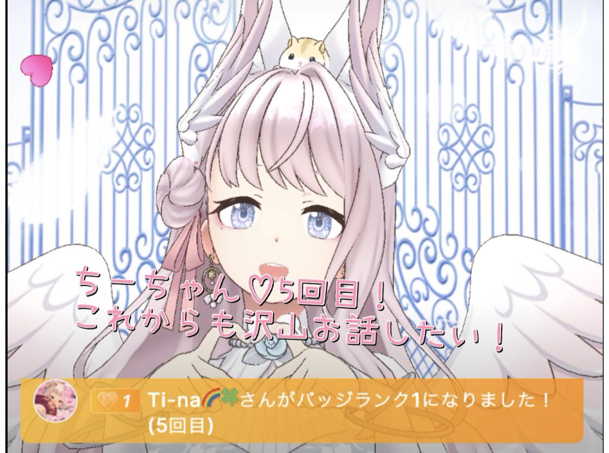 ゆきうさぎ tweet media