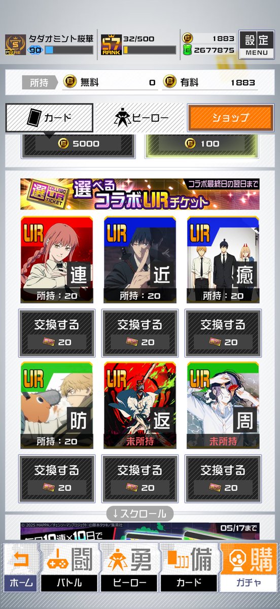 塵捨ぽい！ tweet media