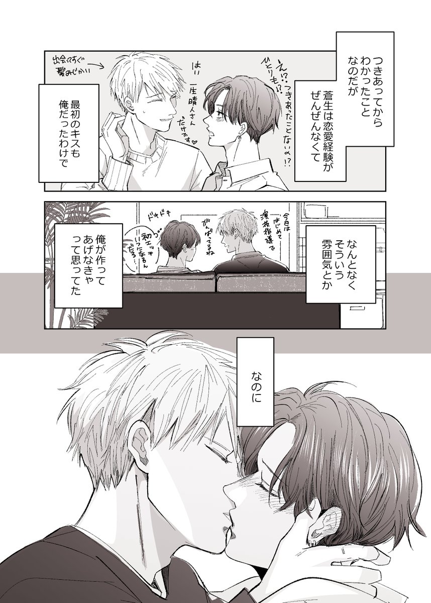 おまゆ_サブ tweet media