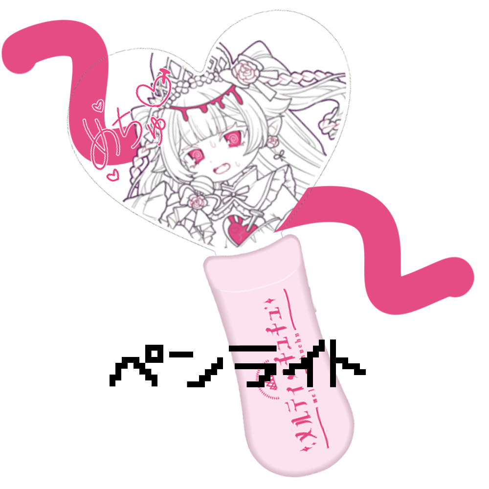メルティ♡チュチュ🤍🩸肉食ウサギVTuber tweet media