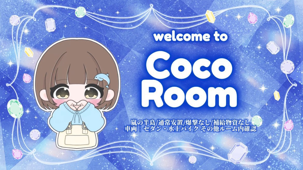 🐶ここの高額動くな🐶

🗓:5月10日(日)
⏱:20時30分
🗾:ランド 2戦
形式:シングル 
💰総額 15000
賞金内訳についてはグル内にて発表

🐾応募方法🐾
<a href="/coco86606888/">cocoたん”Efm”🐶🐾【Tia♛︎raMG】</a>のフォロー＆RT
FFさんは🐶🐾
FF外は荒野名とXID@有無
※ぶち込みは条件🍐
♻️あれば嬉しいです🥲