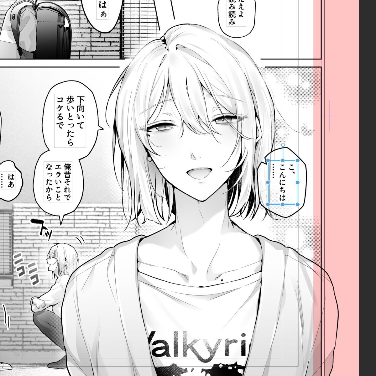 進捗 かわいい顔してめっちゃ不審者ムーブするお兄さん 