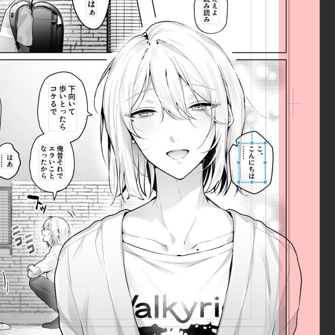 進捗 かわいい顔してめっちゃ不審者ムーブするお兄さん