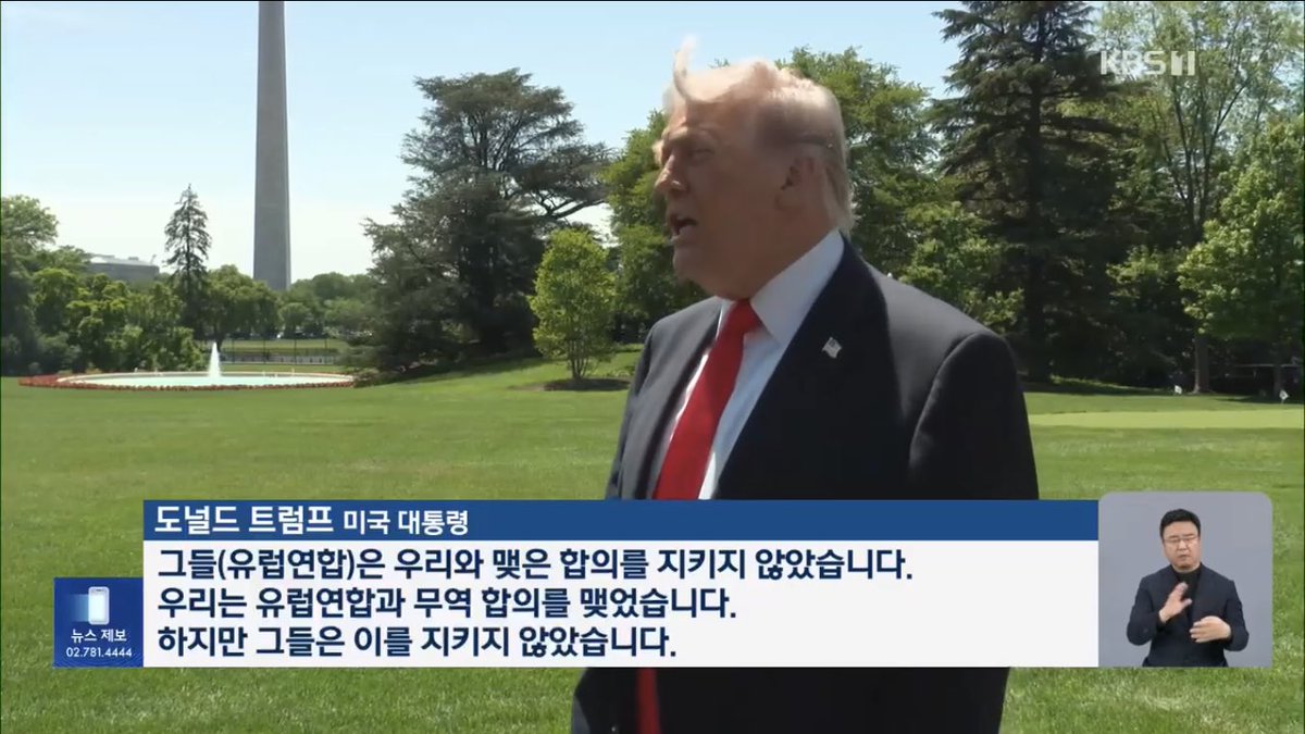 <경제도 안보도, 흔들림 없이 주권과 국익을 수호해야 합니다>
트럼프 미국 대통령이 유럽산 자동차에 대해 관세를 현행 15%에서 25%로 다시 올린다고 발표했습니다. 작년 7월 합의를 일방적으로 파기하는 것입니다.

또한 독일 주둔 미군을 5천명 감축할 계획이라는 보도도 나왔습니다. 독일에는