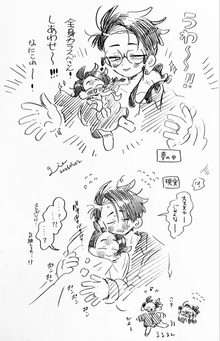 ※カラキョウ                    
※なんでもいい人向け               

ハッピー❤️‍🩹カラキョウシリーズ🌱

おはよう🤤 