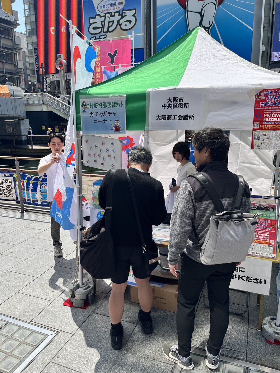 【道頓堀春フェス2026】
本日から2日間、とんぼりリバーウォークで中央区特別ブースを設置しています。中央区のYouTubeをご覧いただいた方にミャクミャク記念缶バッチの配布をしています。ぜひ、お越しください！