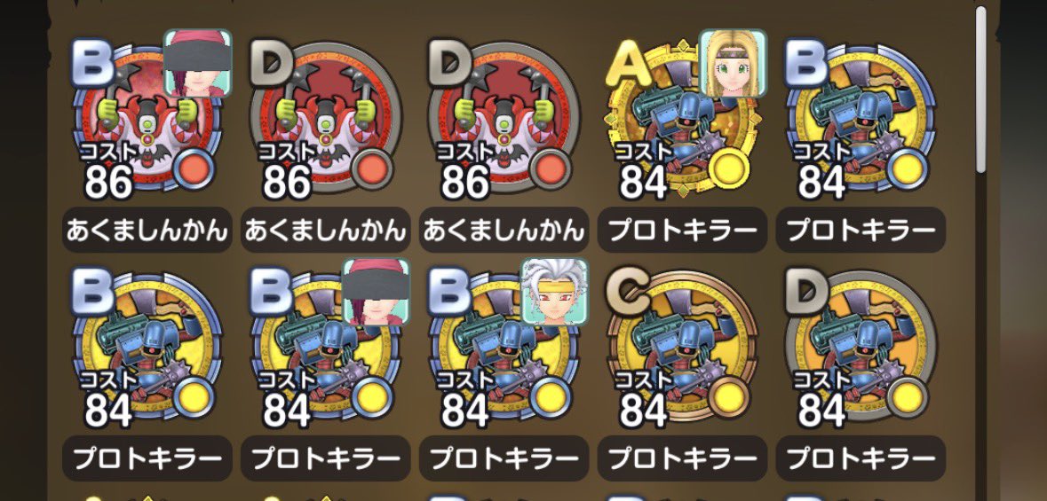 えめ tweet media