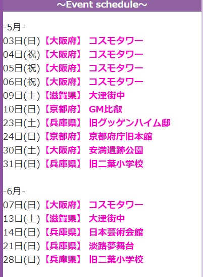 コスメル公式 tweet media