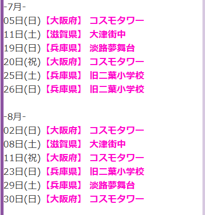 コスメル公式 tweet media