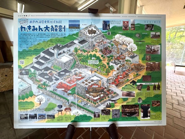 PrefSetorekishi's tweet photo. こえび新聞Vol.24でれきみんが見事に大解剖されています！
イラスト、情報満載で中庭にはあのモンスターも…。これを見て巡ると面白さ倍増ですので、ぜひ新聞を手にお越しください。こえびの皆さん、愛ある解剖、ありがとうございます！
#こえび　＃れきみん　＃イラスト　＃瀬戸芸 https://t.co/bMK1suzeYg