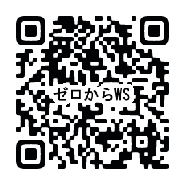 KOKOPLAZA ワークショップ「相手に伝わる表現を習得するWS」3年目と「Iの見つけ方」 tweet media