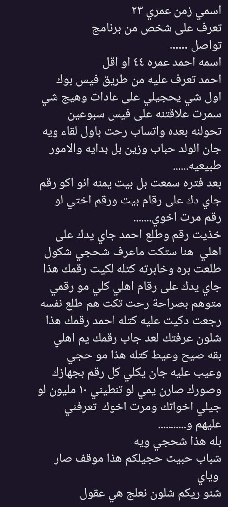 ادم🌈 tweet media