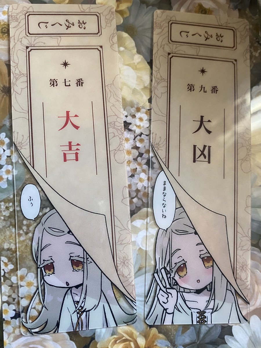 kinakonikanawan's tweet photo. クリアしおりめっちゃいい https://t.co/Ia56SvMN0W