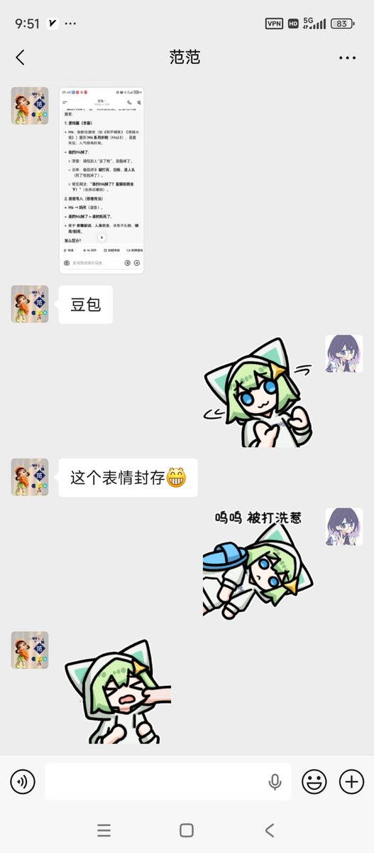 蛤基句 tweet media